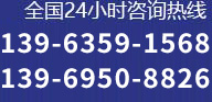 聯(lián)系我們果博東方福布斯會(huì)員注冊(cè)電話(huà)17787888880